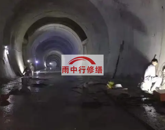 临沂隧道堵漏方案（技术篇）