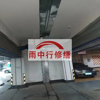 临沂江心洲小区伸缩缝堵漏案例